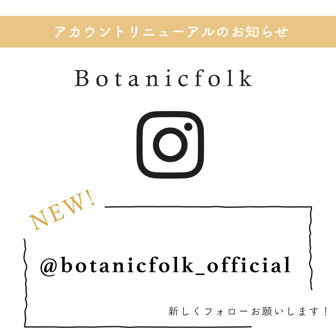 Instagramアカウントリニューアルのお知らせ