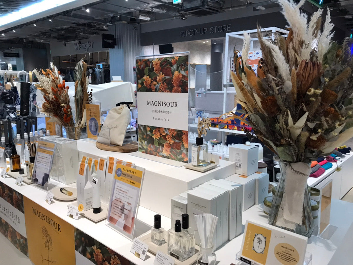 渋谷MIYASHITA PARKにて POP UP STORE開催中!プレゼントキャンペーンも!