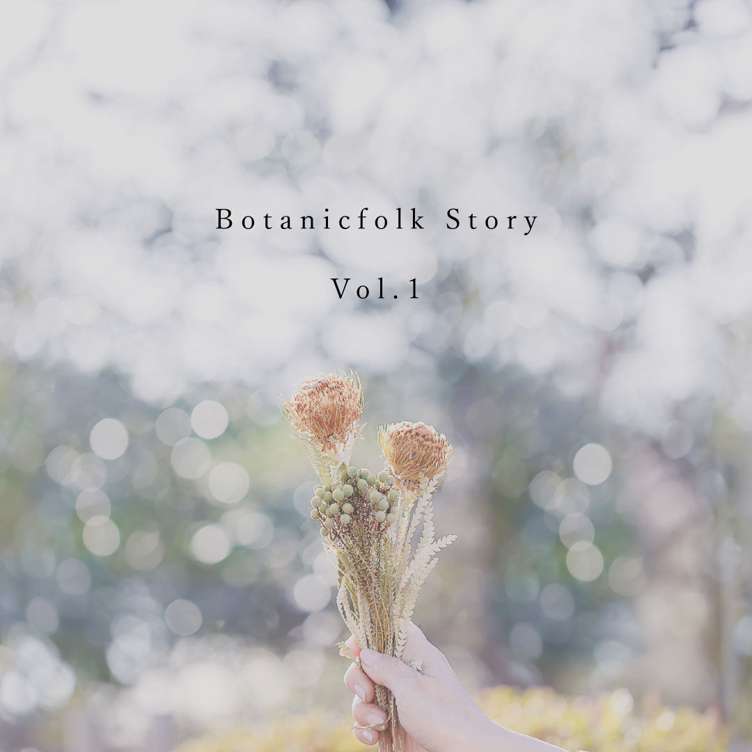 Botanicfolk Story Vol.1 【Philosophy】