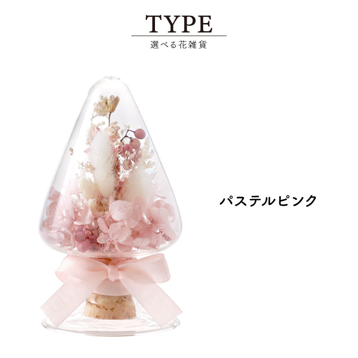 お花とマルチオイルの<br>ギフトセット