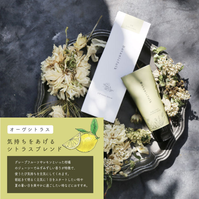UVハンドセラム 50g