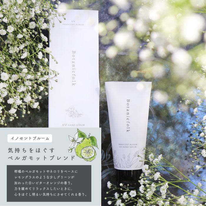 UVハンドセラム 50g