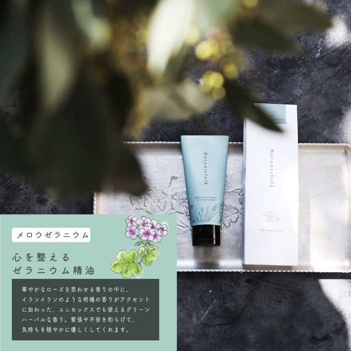 UVハンドセラム 50g