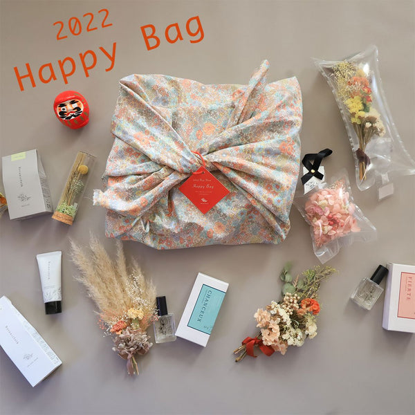 【2022 福袋】コスメやドライフラワー雑貨がぎっしり詰まったHappy Bag！
