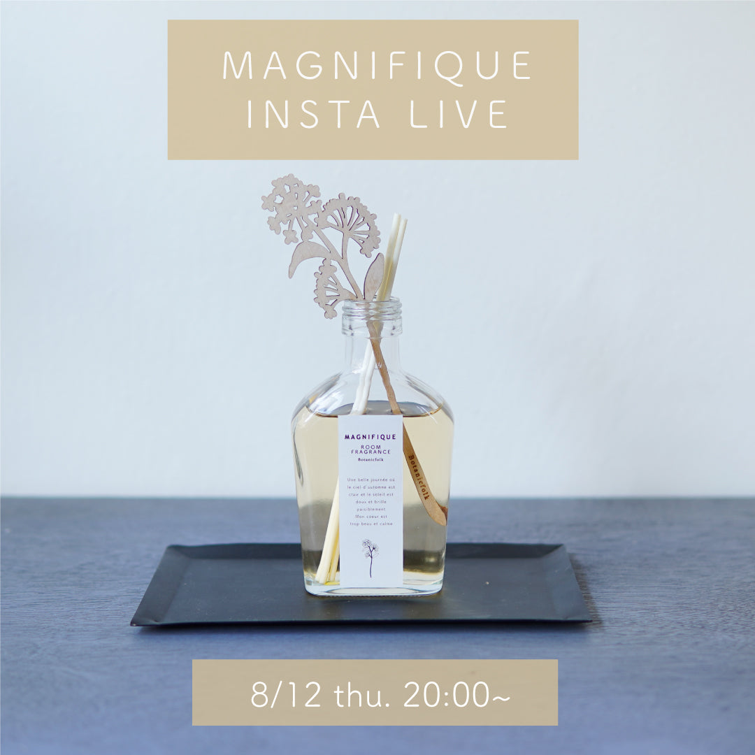 【インスタライブ】Magnifique ~うららかな金木犀の香り~シリーズのご紹介